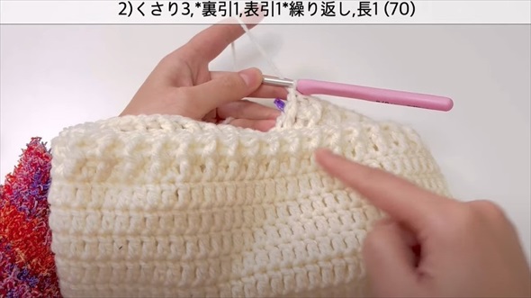 かぎ針編みで作る猫耳ニット帽