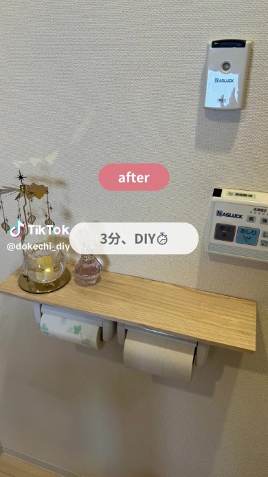 DIYが完成した画像