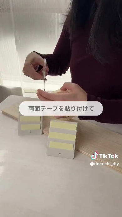 ブックエンドに両面テープを貼る画像