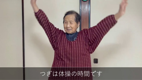 おばあちゃん 93歳 健康 1日 ルーティン 田舎