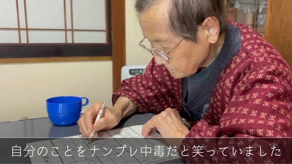 おばあちゃん 93歳 健康 1日 ルーティン 田舎