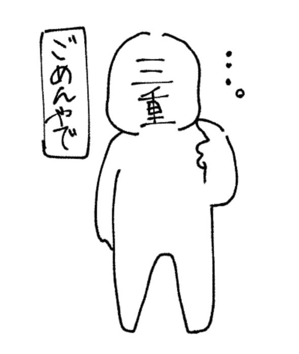 関東 関西 違い あるある 都道府県 擬人化 王様