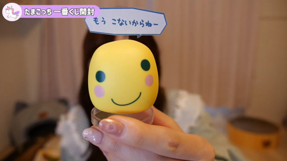 一番くじ たまごっちのプチプチおみせっち １ロット 未開封 maxresdefault.jpg