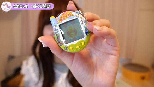 1万円分 たまごっち 一番くじ 開封