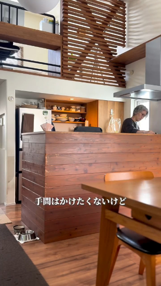 手間はかけたくない