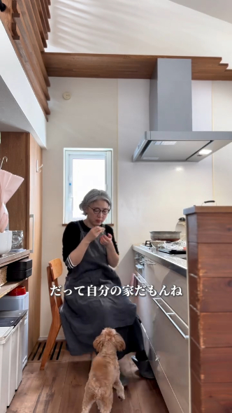 自分の家だもんね