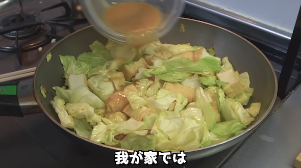 キャベツと厚揚げのみそダレ炒め