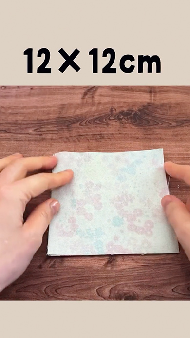 角をキレイに縫う方法