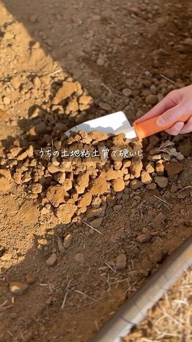 どんな庭でも簡単に畑を作れるアイテム