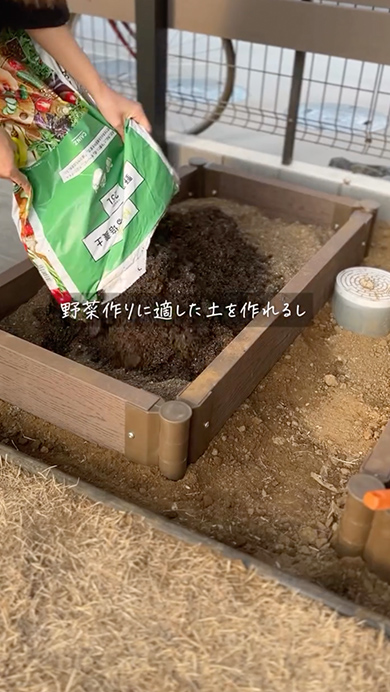 どんな庭でも簡単に畑を作れるアイテム