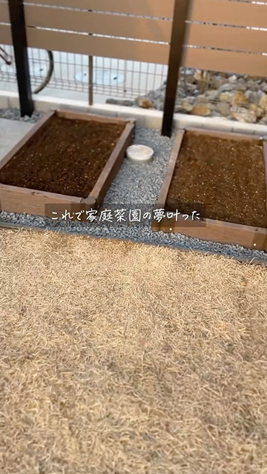 どんな庭でも簡単に畑を作れるアイテム