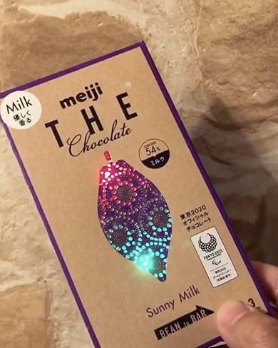 これが本当の「チョコレイト・ディスコ」