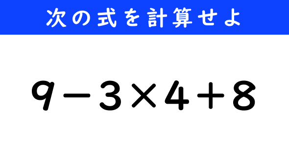 ねとらぼ　今日の計算