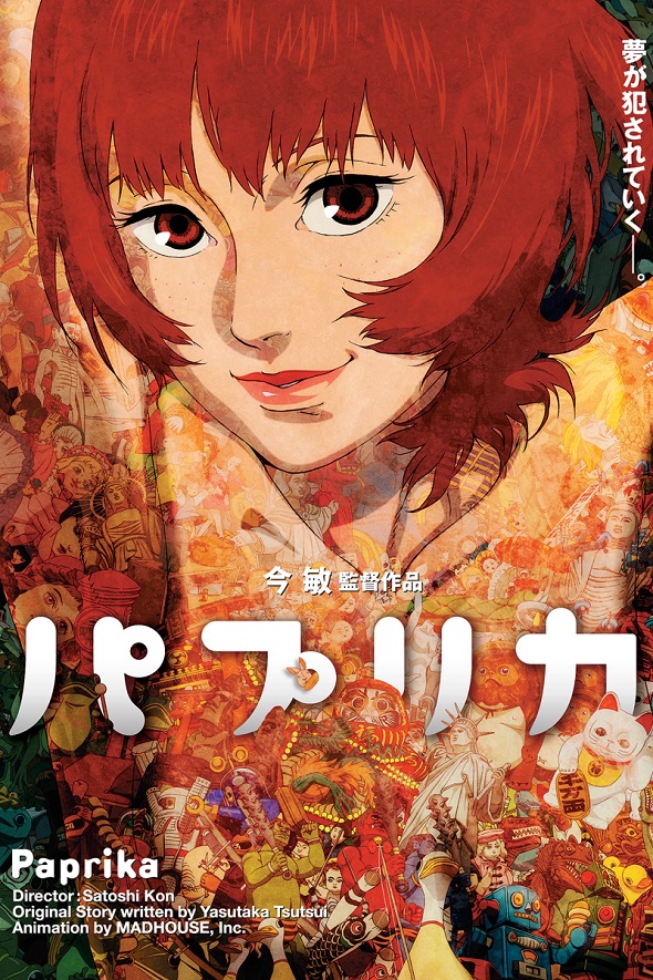 ボカロP「バルーン」こと須田景凪の好きな「パプリカ」
