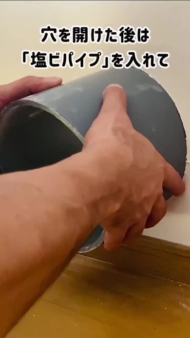 自作猫トンネル