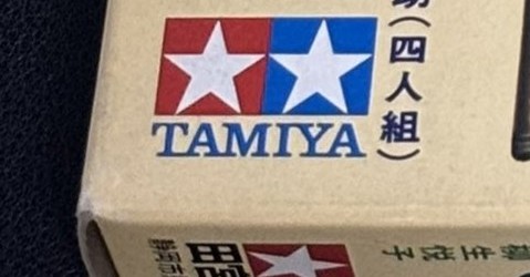 小学生時代「こんなプラモ誰が買うんだよw」→40年後……　“大人になった”を実感するエピソードに「分かる」「特大ブーメランw」（1/2） | ホビー ねとらぼ