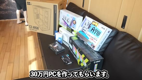 母親のために用意したPCのパーツ