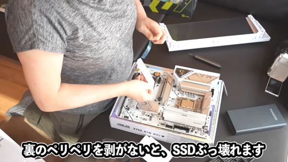 保護フィルムを剥がすよう母親に助言