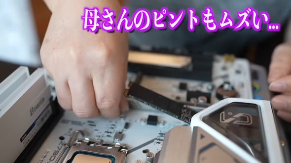 自分の老眼をネタにする母親