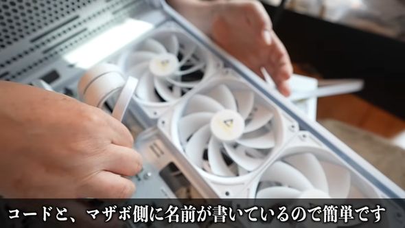 電源ユニットの配線を進めていく母親