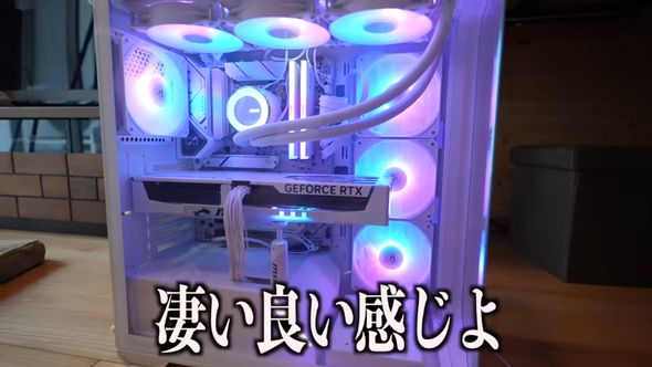 起動してカラフルに発光する自作PC
