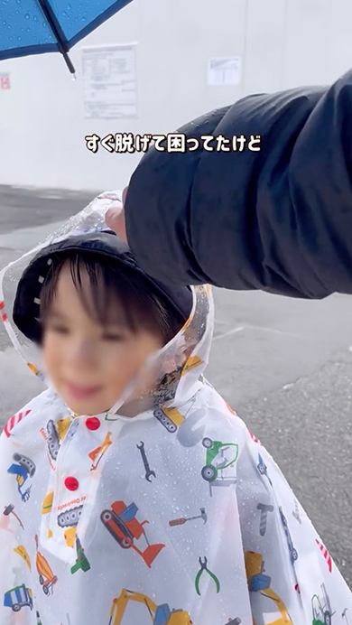 レインコートのフードが脱げない裏ワザ