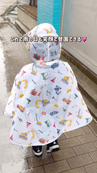 レインコートのフードが脱げない裏ワザ