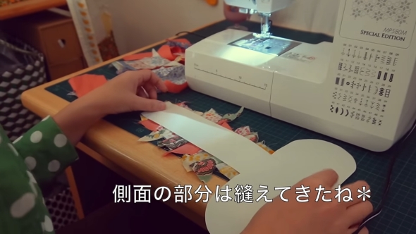 ハギレ継ぎ接ぎ