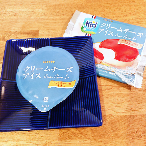 クリームチーズアイス〜Kiriクリームチーズ使用〜