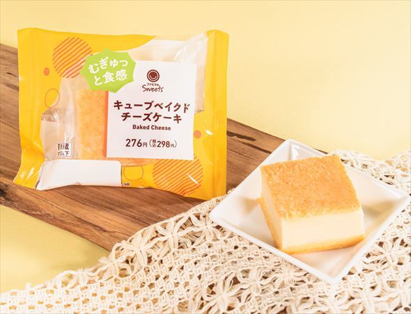 キューブベイクドチーズケーキ