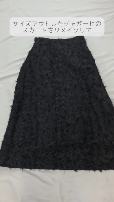 ジャカードのスカート