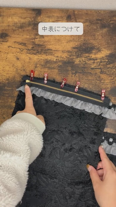 サイズアウトしたスカートリメイク
