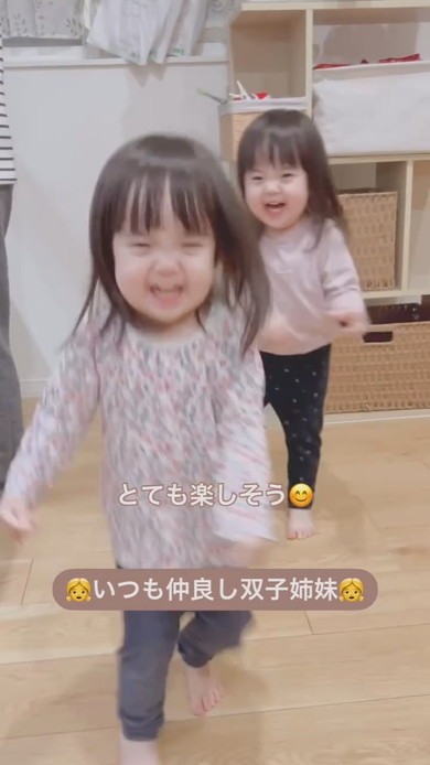 双子姉妹の遊び