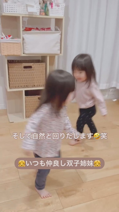 双子姉妹の遊び