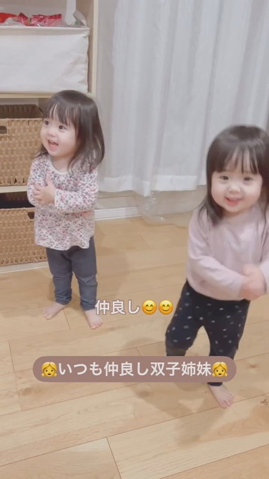 双子姉妹の遊び