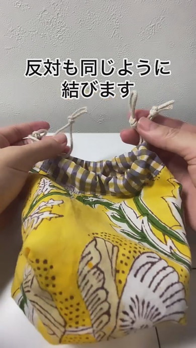 巾着袋を簡単に開けられるライフハック