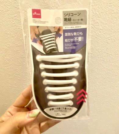 シリコーン靴ひも