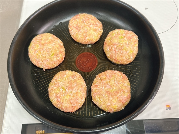 全農 ハンバーグ ねとめし