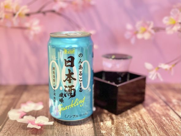 チェリオ　日本酒　ノンアルコール飲料
