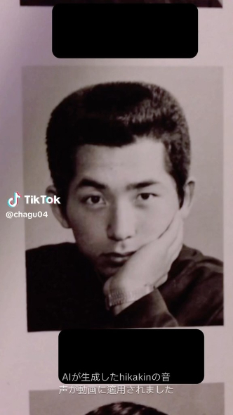 卒業アルバムの写真