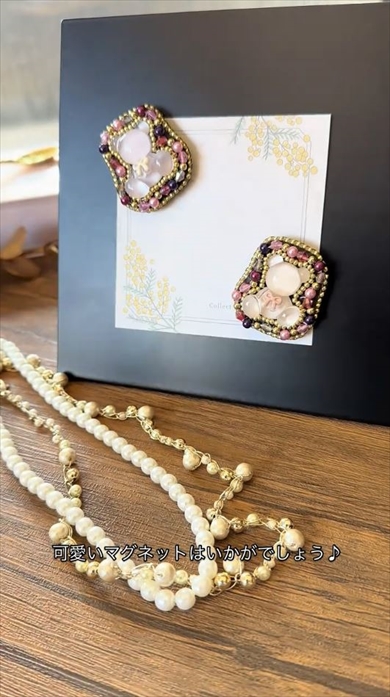 100均資材でビーズ刺しゅう