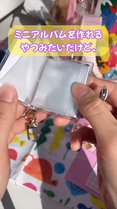 ダイソーのキーホルダーミニ本をシール帳に仕上げたら