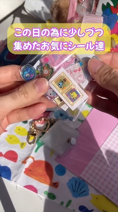 ダイソーのキーホルダーミニ本をシール帳に仕上げたら