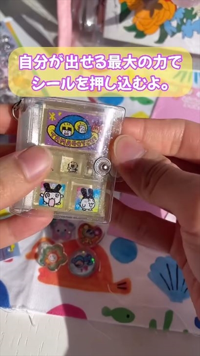 ダイソーのキーホルダーミニ本をシール帳に仕上げたら