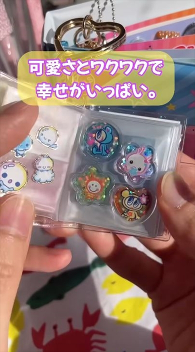 ダイソーのキーホルダーミニ本をシール帳に仕上げたら