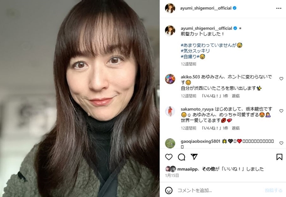 茂森あゆみ、次男のこれだけでは足りないお弁当