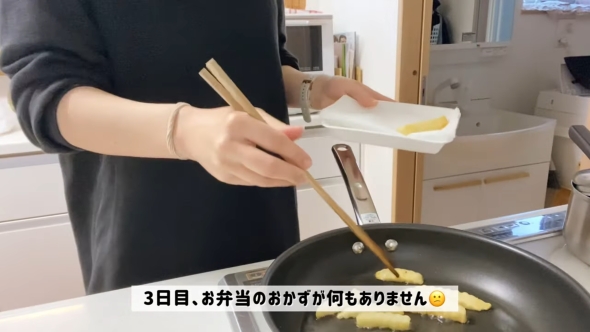 3日目おかずない