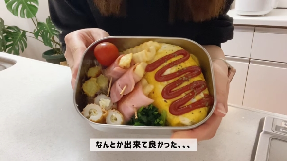 3日目オムライス弁当