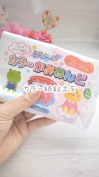 母の日に作りたいお花紙カーネーション