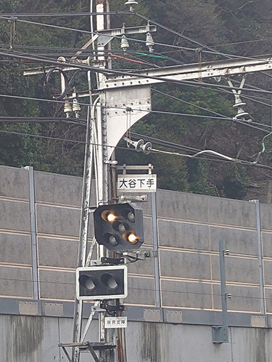 大谷翔平選手への悪口（？）